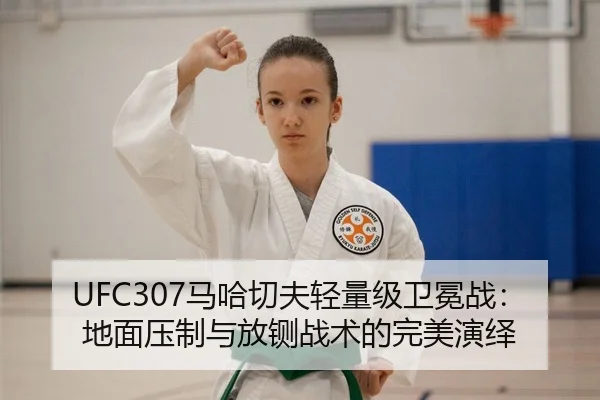 ma-ha-qie-fu-qing-liang-ji-wei-mian-zhan-di-mian-ya-zhi-yu-fang-zha-zhan-shu-de-wan-mei-yan-yi-2-315.jpg
